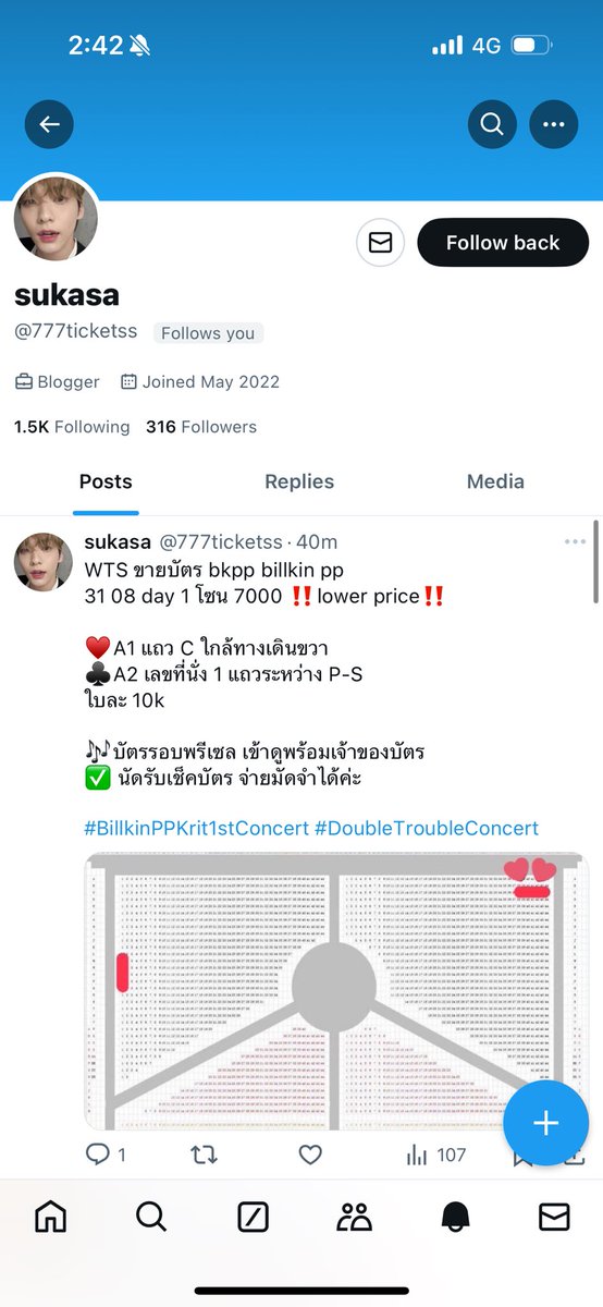 888ticket tweet media