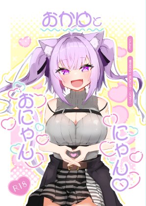 夏コミ新刊、FANZAで電子版販売開始しました～!
実本合わせてよろしくお願いいたします!🙏🙏

実本🍈
https://t.co/UshE1HT9Ml
電子版
https://t.co/iXYHV4x7ko 