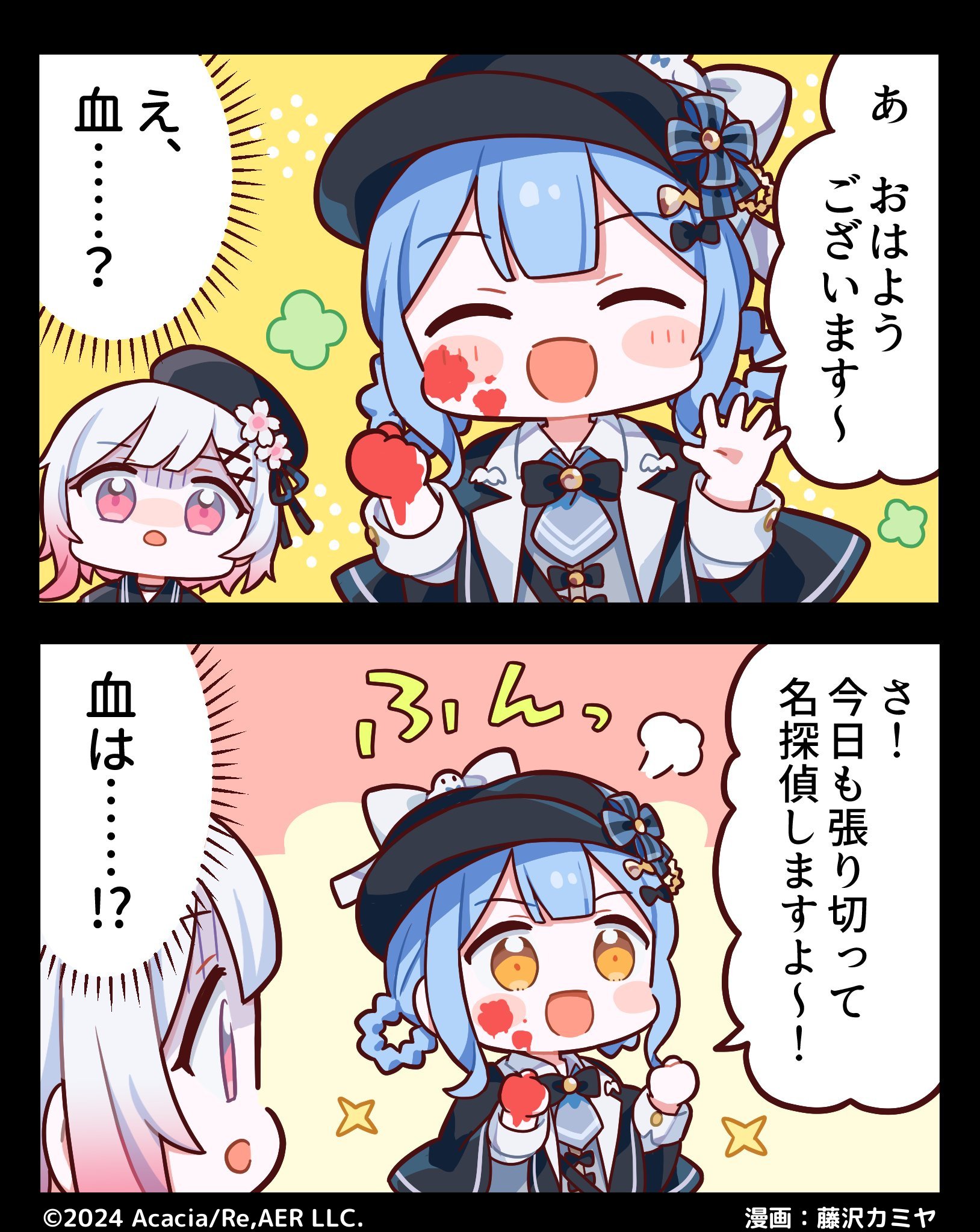 魔法少女ノ魔女裁判 公式 on X: 
