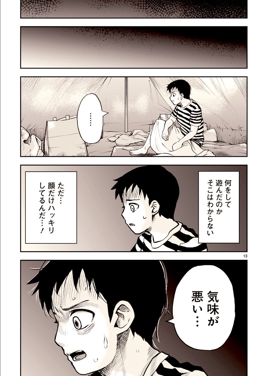 5/11 
