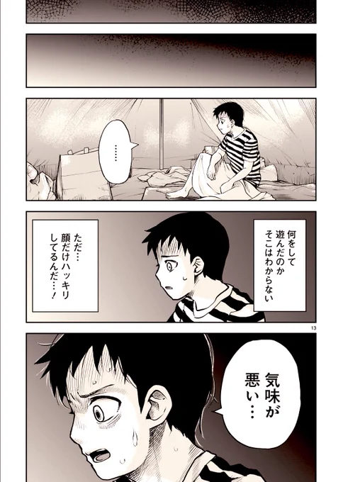 5/11 