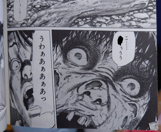 ここに何て書いてあったかですが、エマニエル大臣が教えてくれた「これでもう3回目ですが1回目のリアクションをして頂けると助かります」が正しかったようです。
汚れてない本で確認しました。
2回目の時すでに「おぉぅ…」くらいのリアクションでしたからね。遥人もやりがいがね。

いや嘘やろ! 