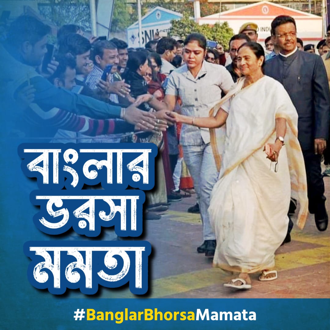 sanju_act's tweet photo. অর্থ , সম্পত্তির মায়াজালে জড়িয়ে ধর্ষণের হাত বাড়ায় ,
কন্যাশ্রী তখন বিশ্বশ্রীরূপে ভূষিত হয়।।।।।।

#BanglarBhorsaMamata https://t.co/jbv0fNtsBj