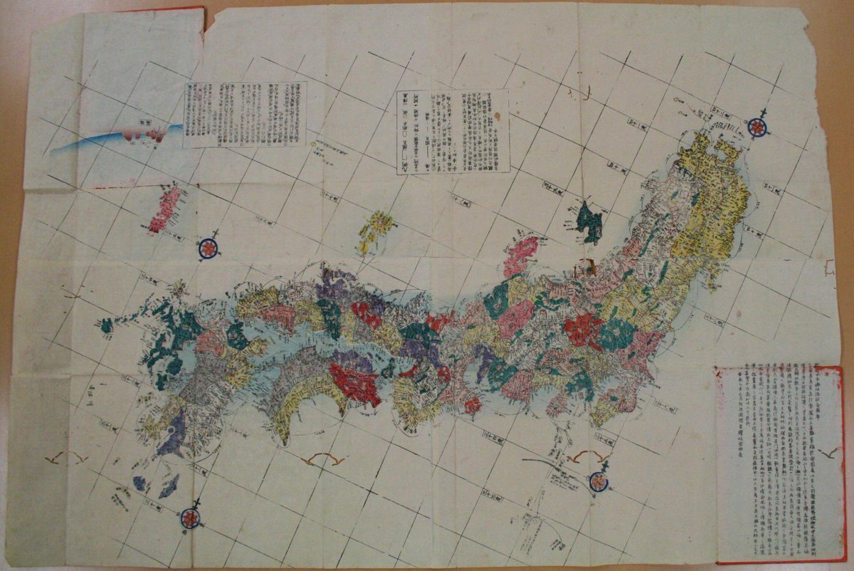 Ryuen_Taku's tweet image. アジア諸国に謝罪も出来ない日本政府が現在も占領し併呑してる琉球とアイヌモシリに謝罪など出来るわけがない
元の日本に戻れ！

#琉球独立 #FreeRuuchuu #FreeRyukyu #アイヌモシリ独立 #FreeAynuMosir #FreePalestine