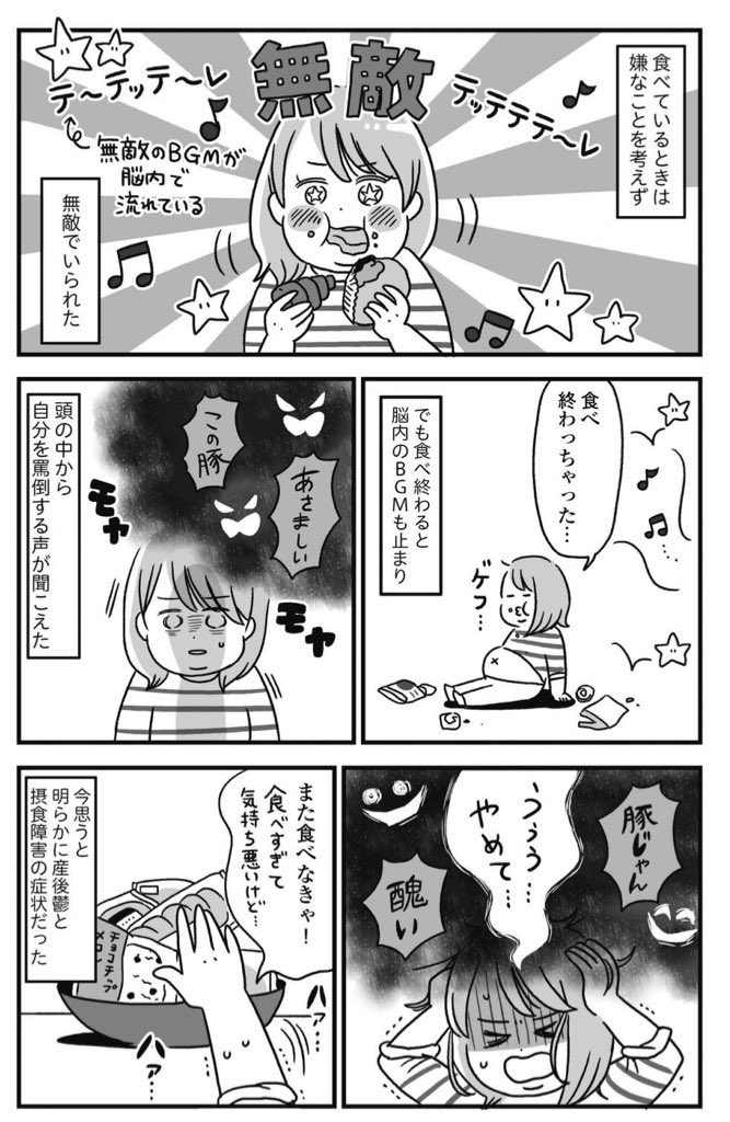 (2/2) 