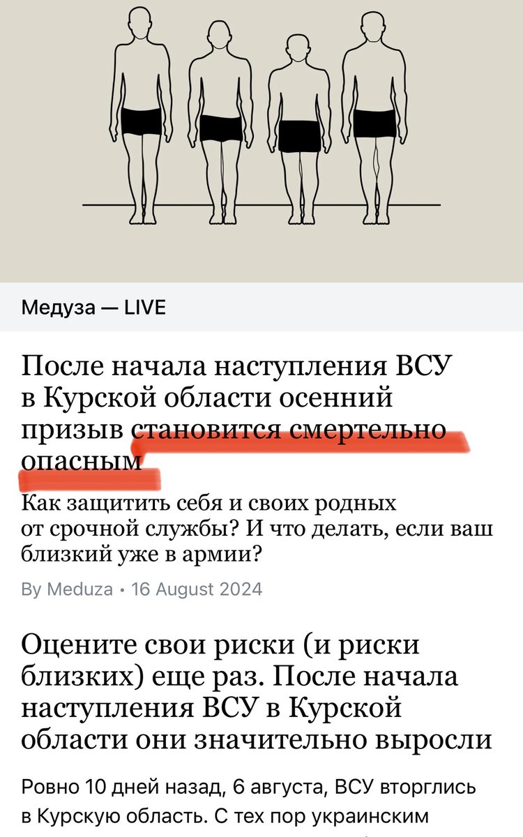 война становится смертельно опасной