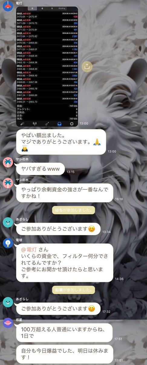 ◤◢◤◢◤◢◤◢◤◢

時短超爆益型EA

<ライル>

◤◢◤◢◤◢◤◢◤◢

🔶実質稼働5日
+4,513,177円（週利450%）

🔥5日で4倍達成🔥
🔥しかも朝の9-10時稼働のみ🔥

🟥無料EAはここから👇🎁 
bit.ly/4cAIGLD

#ad #FX自動売買 147円為替介入　ロスカット　ゴールド　株