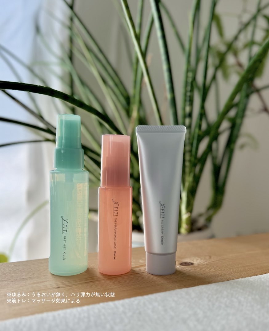 sasakiasahi's tweet photo. ハリケア＆ゆるみケア、さらにシワ改善もできる薬用スキンケアシリーズX-FIT！[医薬部外品]💪
ナイアシンアミド配合の化粧水はミストが細かくて日中の保湿にも使いやすかった!
8/16〜29までキャンペーンもやってるよ🌻一緒に14日間チャレンジで引き上げ体験しよう!
#PR #XFIT #筋トレ発想のスキンケア https://t.co/2HyMSn9JpQ