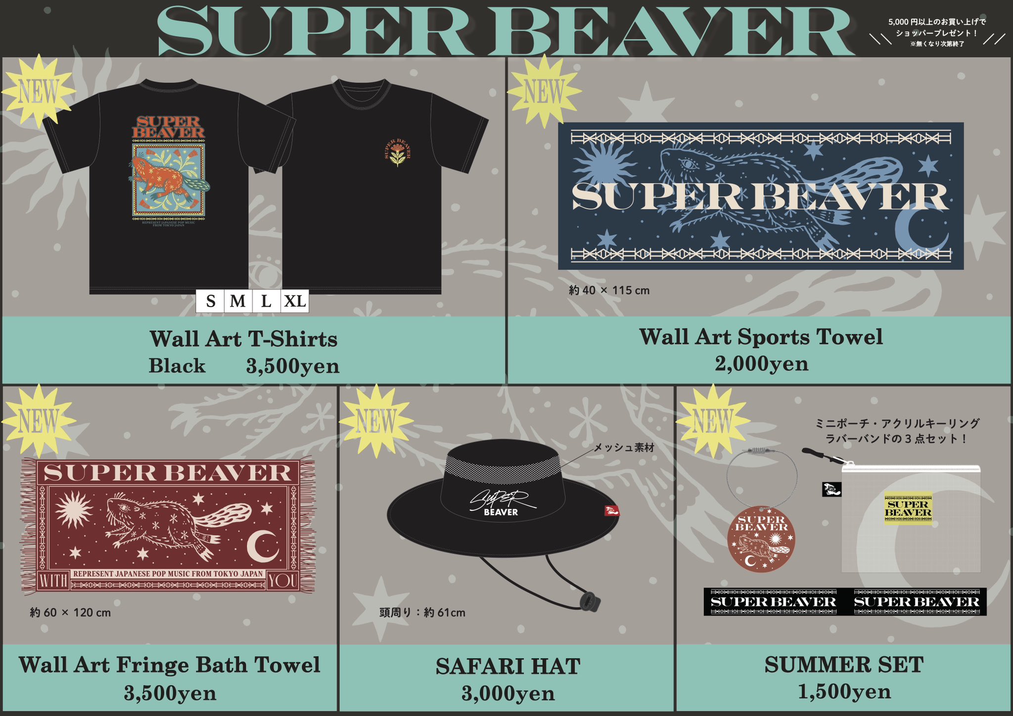 SUPER BEAVER on X: 