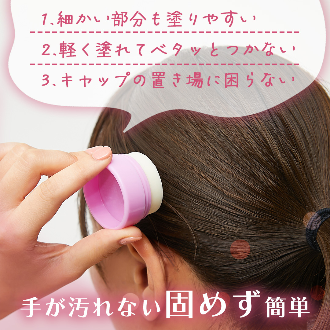 マトメージュ まとめ髪スティック レギュラー ホワイトフローラル