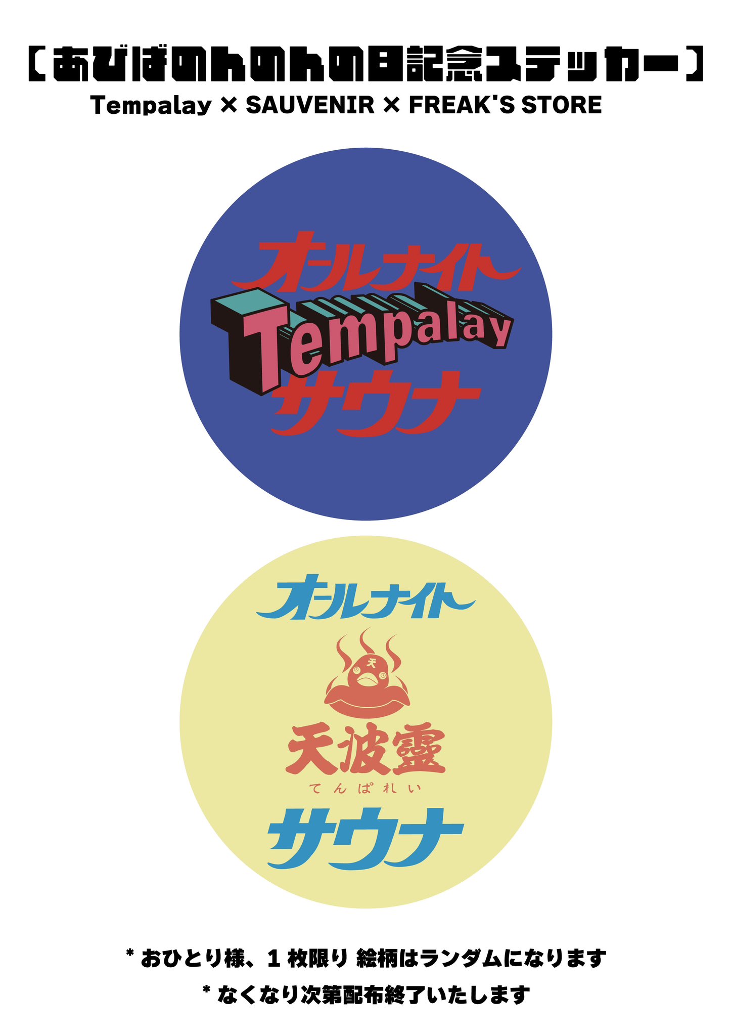 Tempalay / summer time テンパレイ Stream summer time by tempalay | Listen online for free on