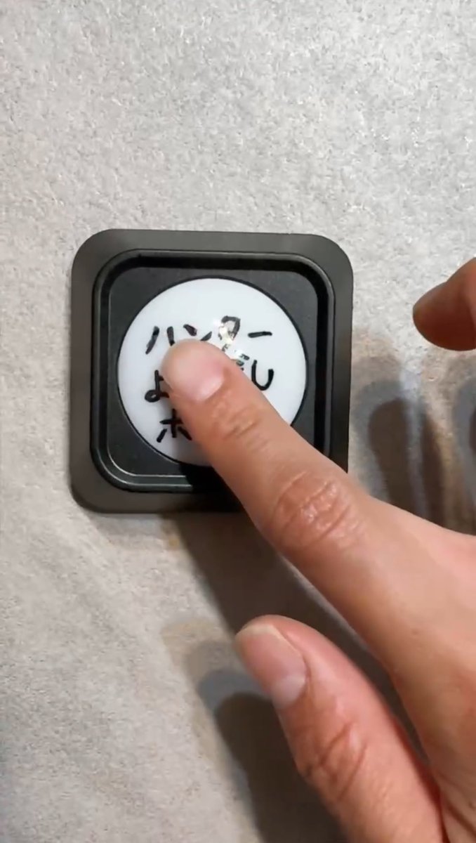 ハンター呼び出しボタン⁉️

<a href="/tsumu_0713/">あか</a> さんが
『#逃走中THEMOVIE 』の動画で
遊んでくれました🎥❗️

一体どんな内容なの〜！？

TikTokでチェック👀✨

vt.tiktok.com/ZS2NUnVaG/