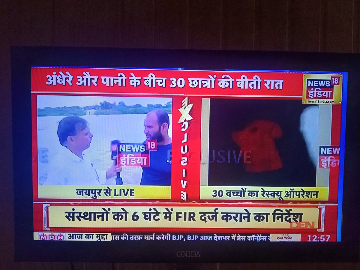 shishirsanatani's tweet photo. जयपुर में बाढ़ के पानी बढ़ने पर पिछले तीस घंटो से फसे तीस बच्चों समेत पचास लोगों की जान की रक्षा करें केंद्र व राजस्थान सरकार जल्द से जल्द करे। सरकारी हेलीकॉप्टर भेज कर तुरंत राहत दी जा सकती है निवेदन है @PMOIndia @AmitShah @CMRajasthan #chaild #बच्चे #जयपुर https://t.co/3DCdHrwZbz