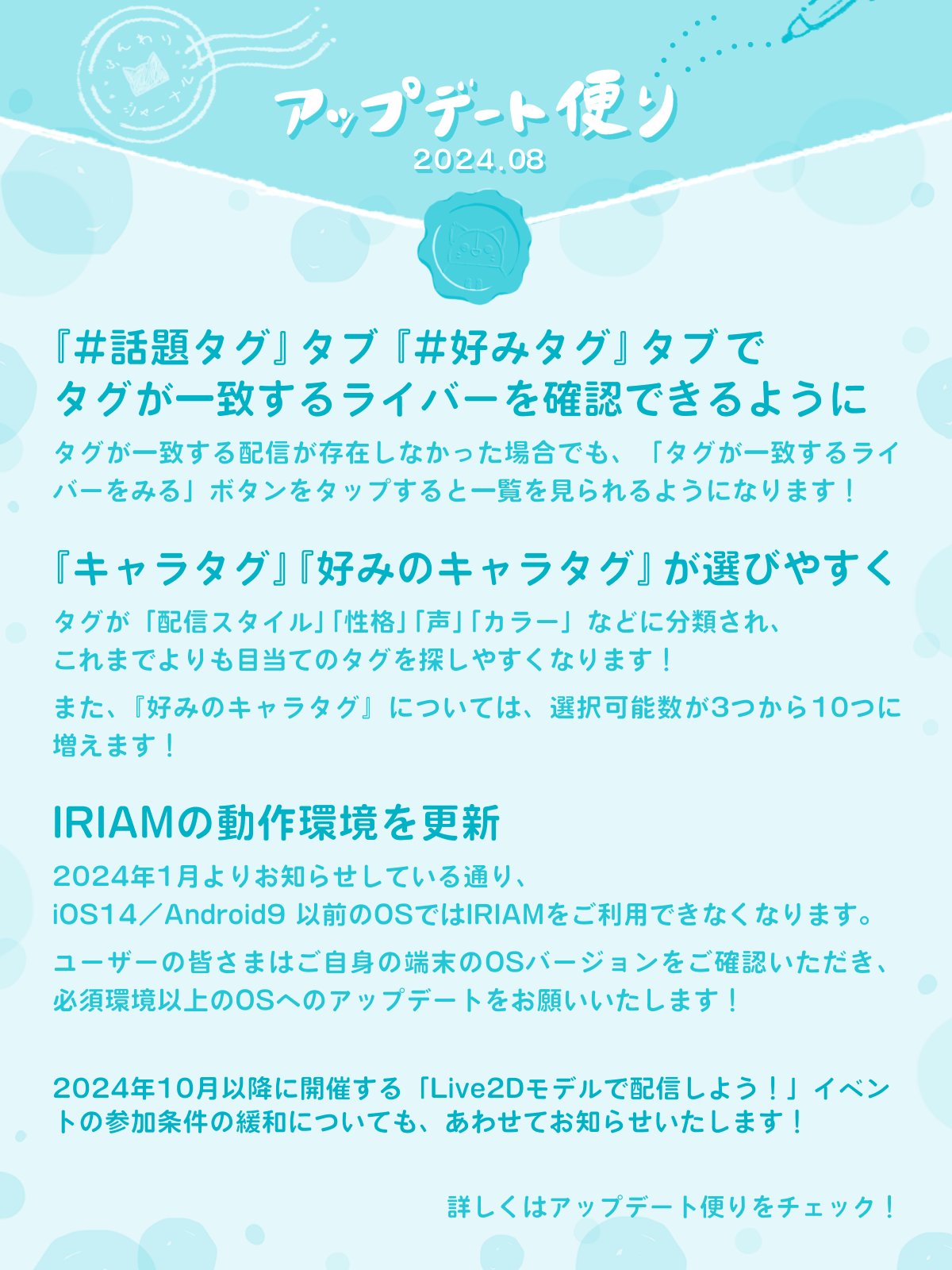 ライ様ご確認用 （京都好きさんよっといで～ ～京都でくらすこと 
