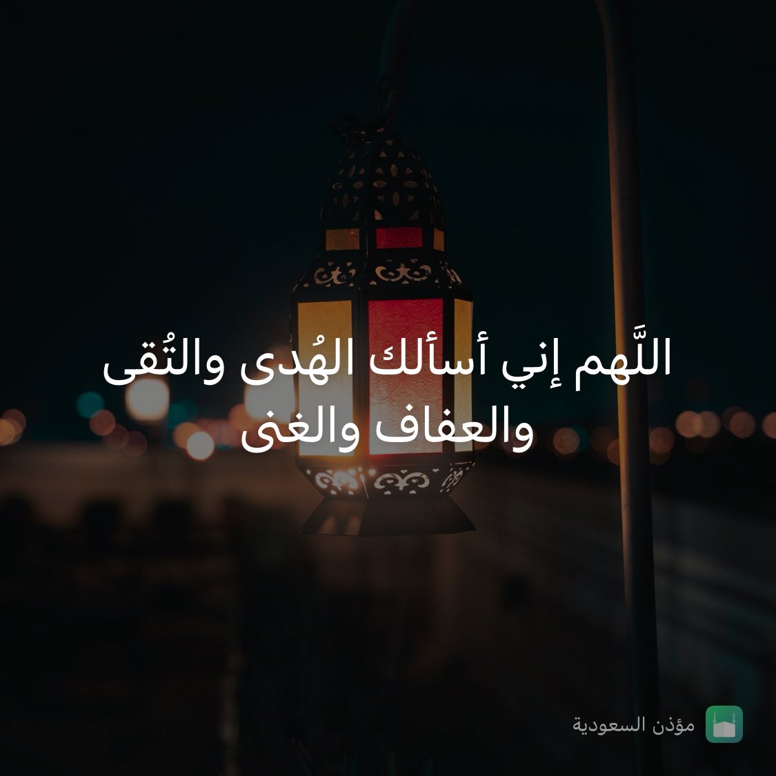 amsefiyan's tweet photo. # يوم الجمعة https://t.co/WwCdb2l755