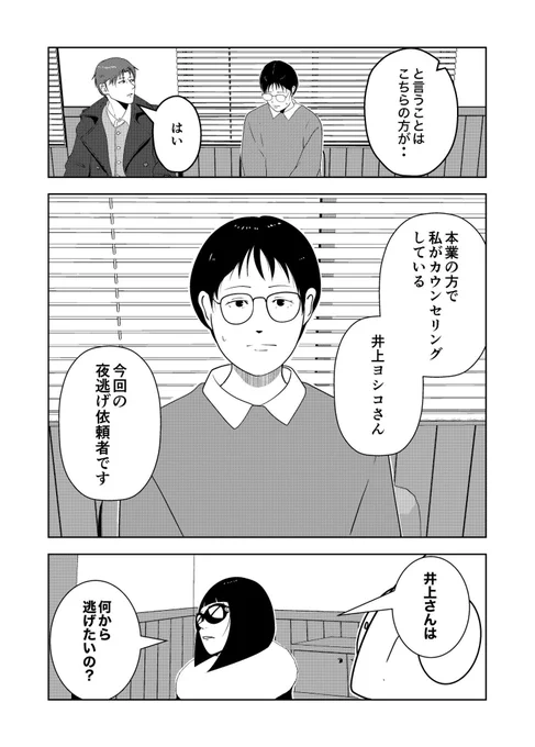 (3/5) 