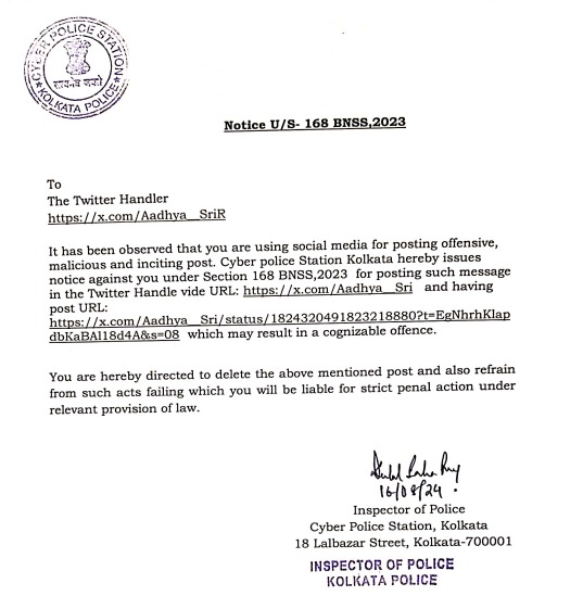 <a href="/Aadhya__Sri/">आध्या श्री</a>