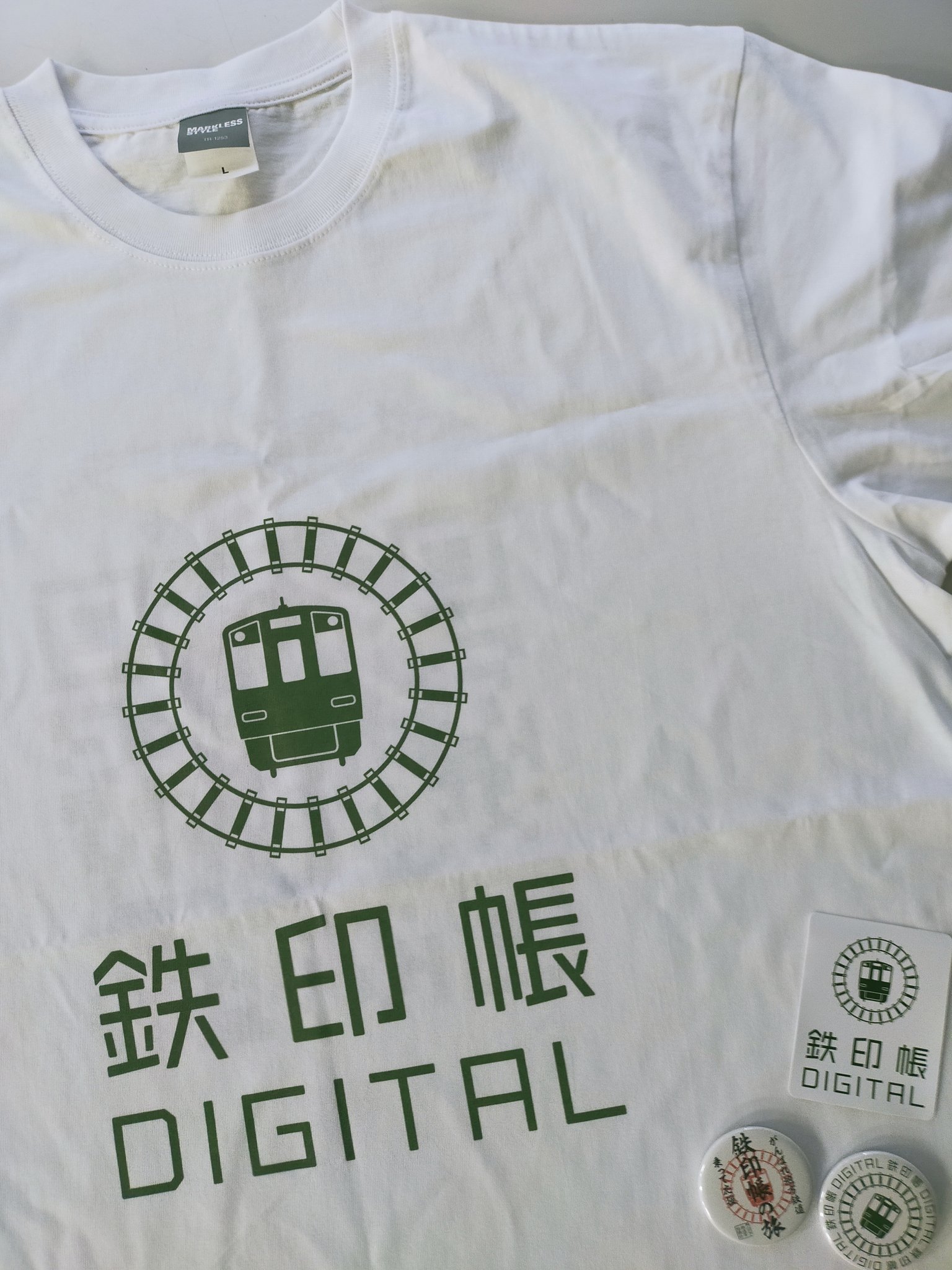 Amazon.co.jp: 九州駅印帳 白色 JR九州 : おもちゃ