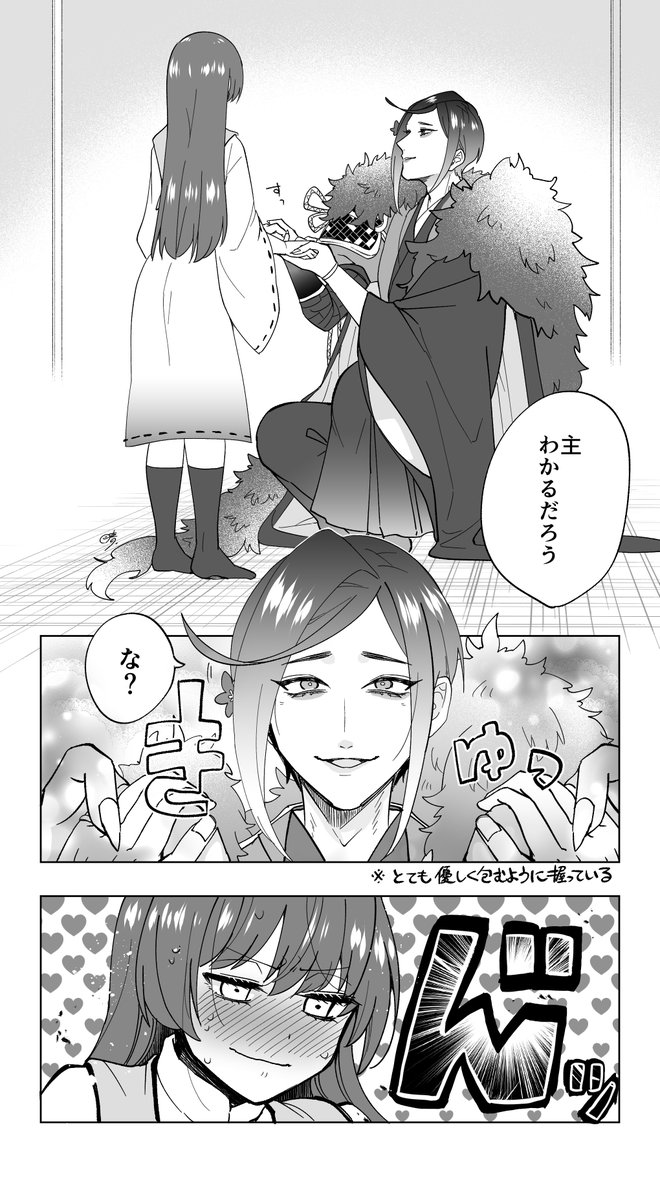 ※刀さに
もしかして今回の鬼退治の薙刀たちの活躍によって、薙さにの需要が高まっていたりしませんか……!?!?薙刀×女さにわはいかがですか!?(再掲) 