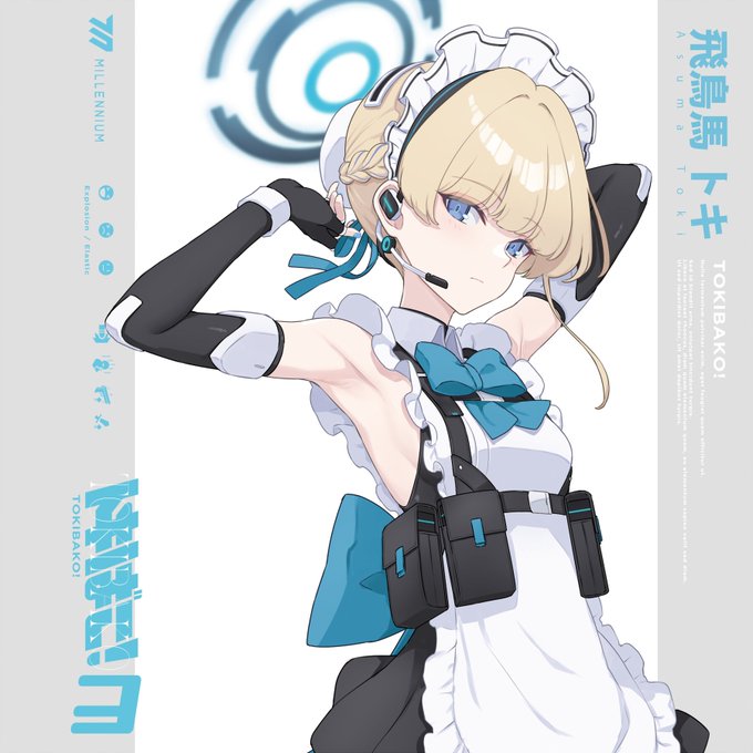 トキちゃんお誕生日おめでとう!
#飛鳥馬トキ生誕祭2024
#ブルアカ 