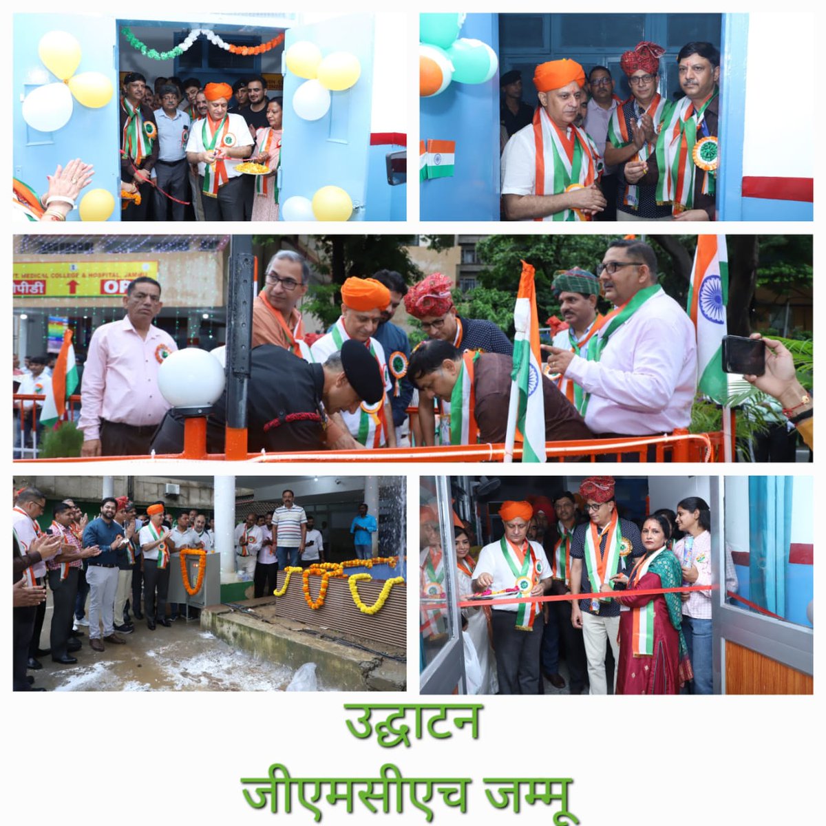 GMCHJAMMU's tweet photo. Independence day celebration https://t.co/X0IwqQ3ru1