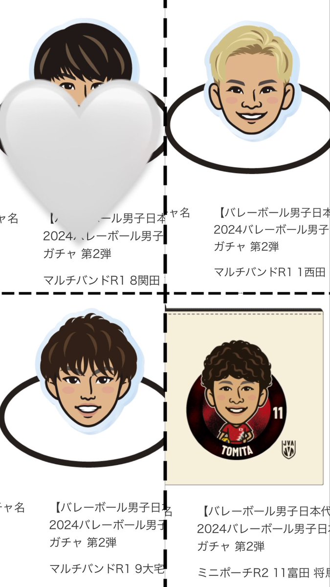 chihaaaaa513's tweet photo. 2024バレーボール男子日本代表
ガチャ 第2弾 龍神NIPPON モバガチャ

譲
　ステッカー:石川　深津　山本　大宅　小野寺
　マルチバンド:西田　大宅
　ポーチ:富田

求
　小川智大(ステッカー、アクスタ)
　大塚達宣(アクスタ)　
    買取もさせて頂きます。(金額ご提示ください) https://t.co/aw6C21CgrO