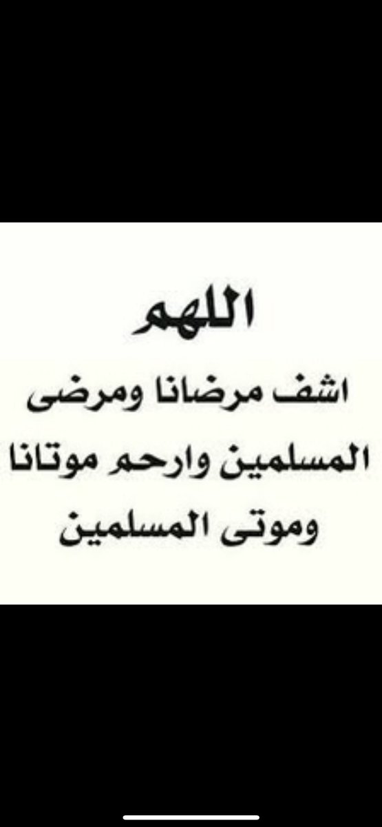#جمعة_مباركة #يدمة #فلسطين_المـلك_فيصل #يوم_Iلجمعه "اللهم صل وسلم وبارك على نبينا وحبيبنا محمد وعلى آله وصحبه أجمعين ❤ .."