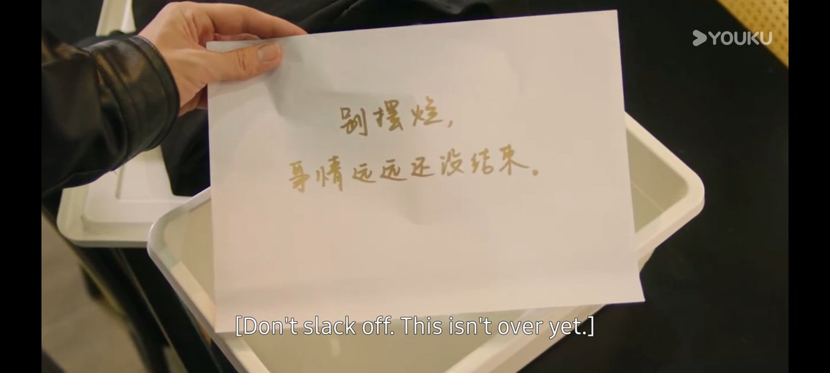 #EmbraceInTheDarkNight Finale! Hhhhh open ending~ But I think it's from Ren, since Qiao Fei needs consultant for her start up; meanwhile Xu Zheqing in Country M. #RenYunjie #GaoRongfang