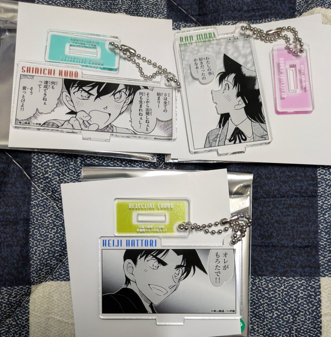 みど@グッズ専 (@m105a11) / Posts / X