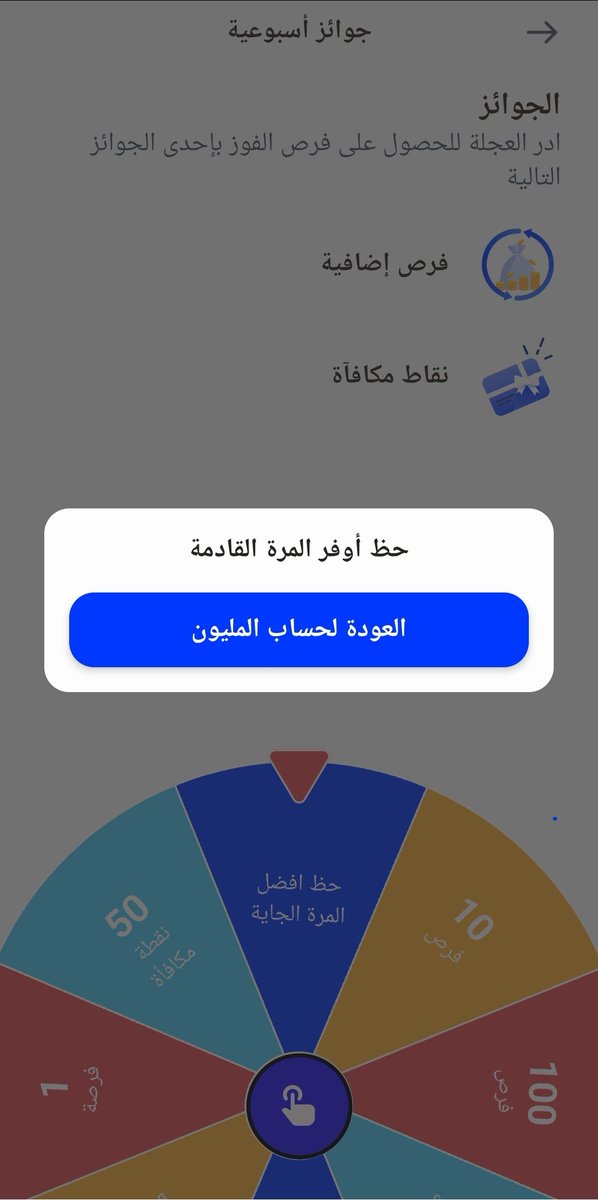 sultan_512's tweet photo. العلاقه قويه بيني وبين حظ أوفر وش السالفه يابنكي العزيز https://t.co/iseYqlr8Yn