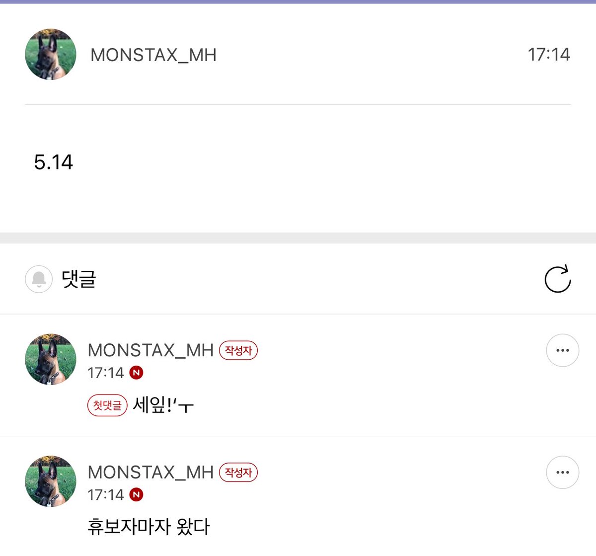 귀여워ㅜㅜㅜㅜ