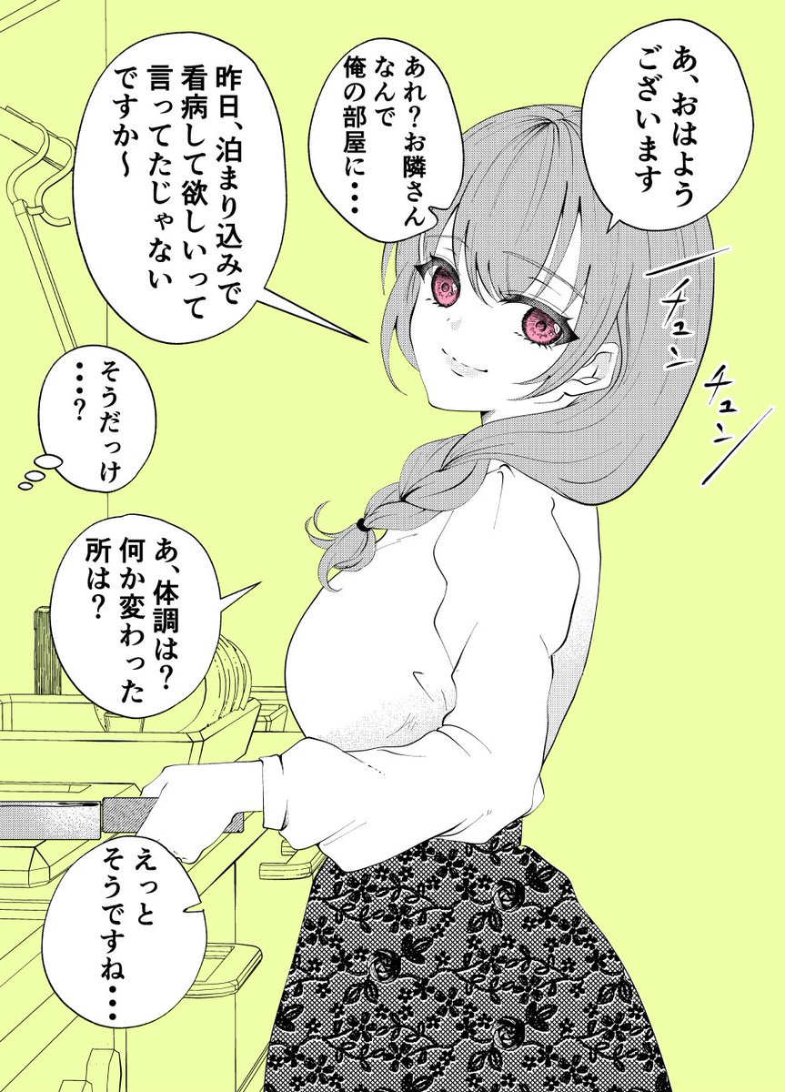 (3/6) 