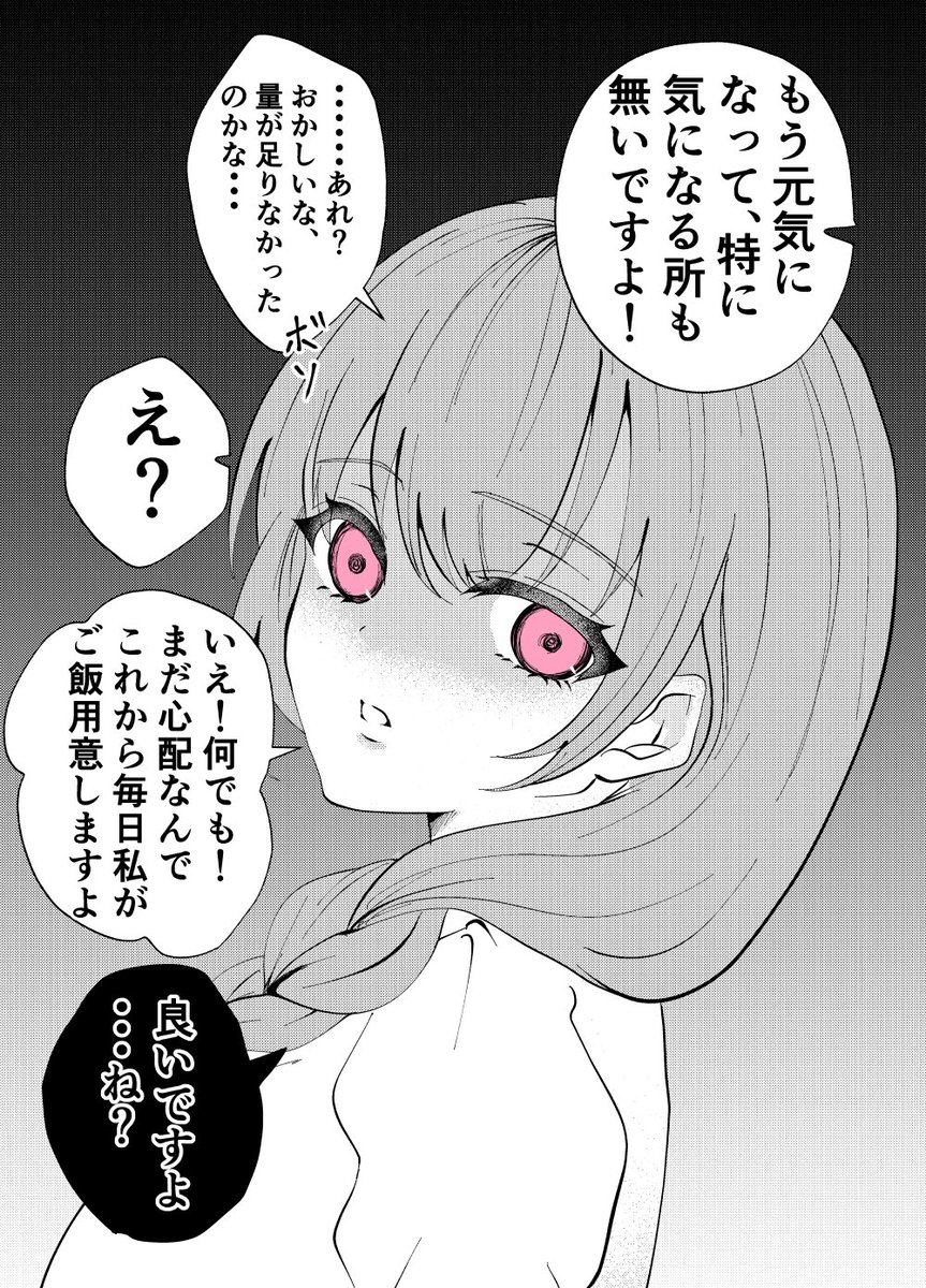 (3/6) 