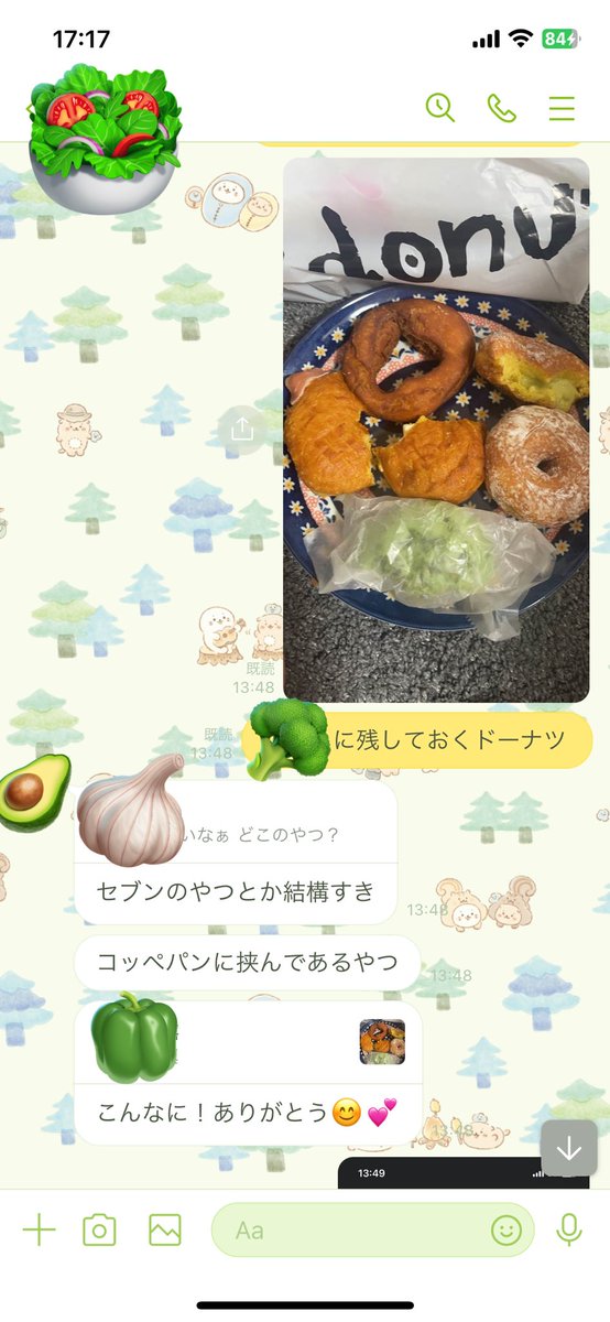 misakinaka12's tweet photo. ドーナツ夫にも残しておくはずだったのに全部食べちゃったー
ピザも全部食べちゃった
食べすぎ https://t.co/MbclR9t1LU