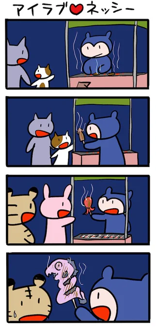 お祭りで焼いちゃうよ! #ネッシーマンガ