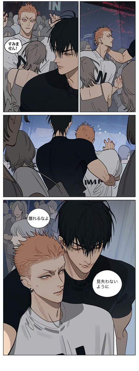 山田❣️ 亜月ねね☾11/24ｺﾐﾃｨｱ南3ち26ab on X