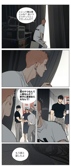 浮かれとんちき(@ukaretonnchiki) さんのマンガ一覧 : 4ページ目