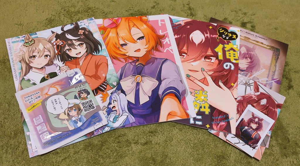 東京から荷物が届いたのでっ!!
C104戦利品鑑賞コーナーです!!
ありがとうございました!!!これから大切に読ませて頂きますっ!!!🤟✨️ 