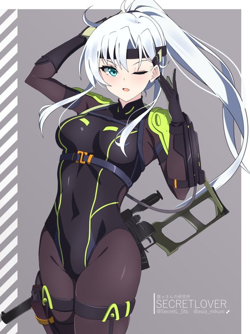 うちの子スナイパー、メイヤお嬢様【ポニテVer】
美しくターゲットを追う。負けるときもある。

支部には戦闘擬態服の着脱モード差分アリ 