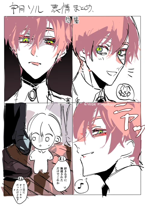 漫画用に差分描き直したりしてた 