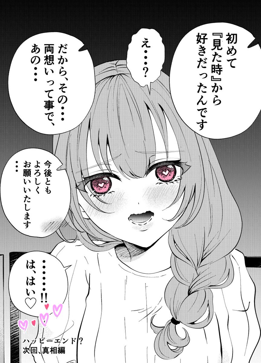 (4/6) 