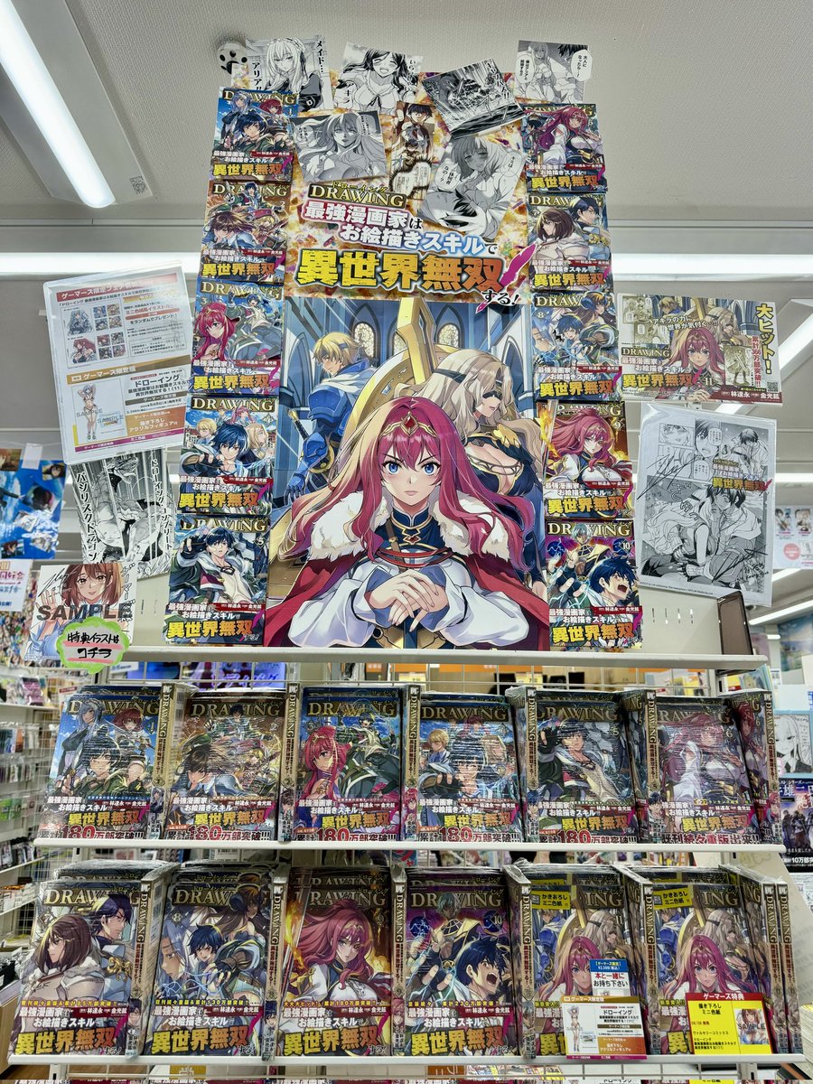 cdggam_jp's tweet photo. 台風を抜けて秋葉原ゲーマーズ本店。
感激の嵐…
ショップに入った途端、一瞬息が止まってしまった。 https://t.co/Pt1wE5C4MJ