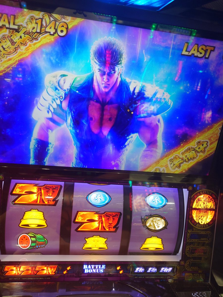 AAtsu617's tweet photo. お盆深夜営業でキセキが起きた話
最初の台で-41K
隣の台はジャギボイスばっかり、お兄さんが時計気にしながらやってたからやめた瞬間いただきました。

結果令和になって１番吹いた
万枚いかず😰
#スマスロ北斗の拳 https://t.co/UHHVwJ3N1O