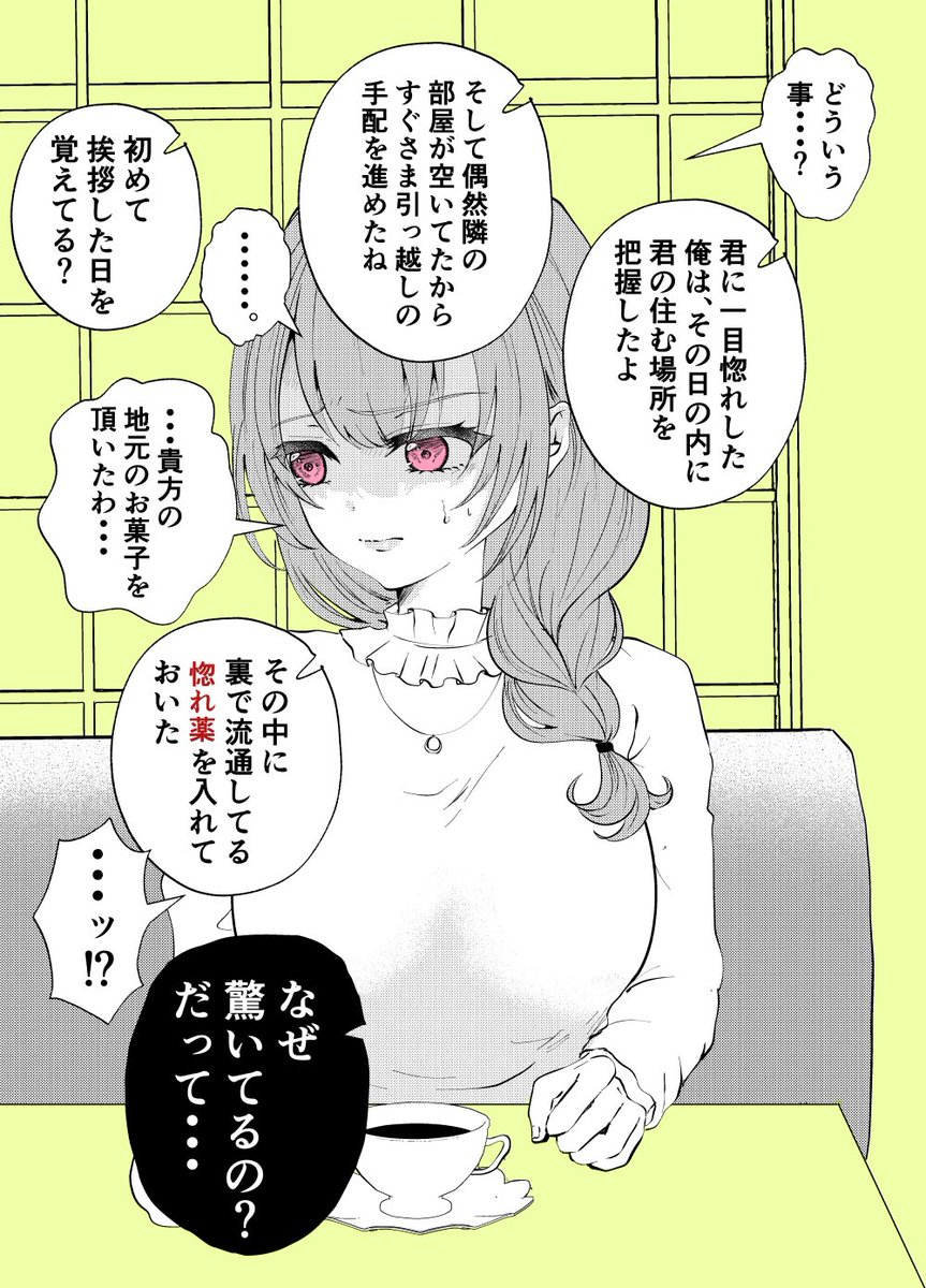 (5/6) 