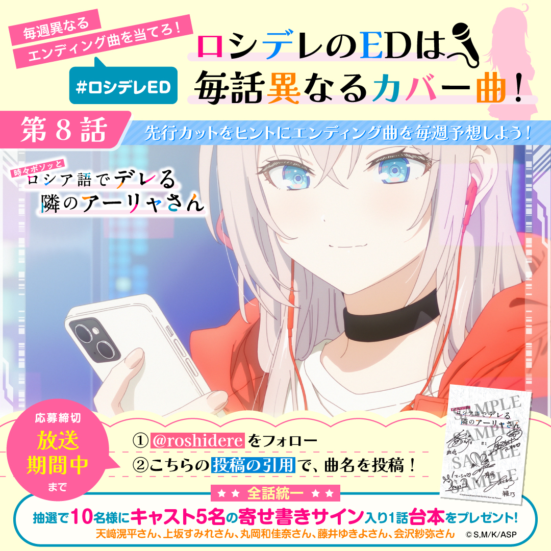 アーリャさんは画面を見つめて、ワクワクしているご様子ですね！（すみぺ）