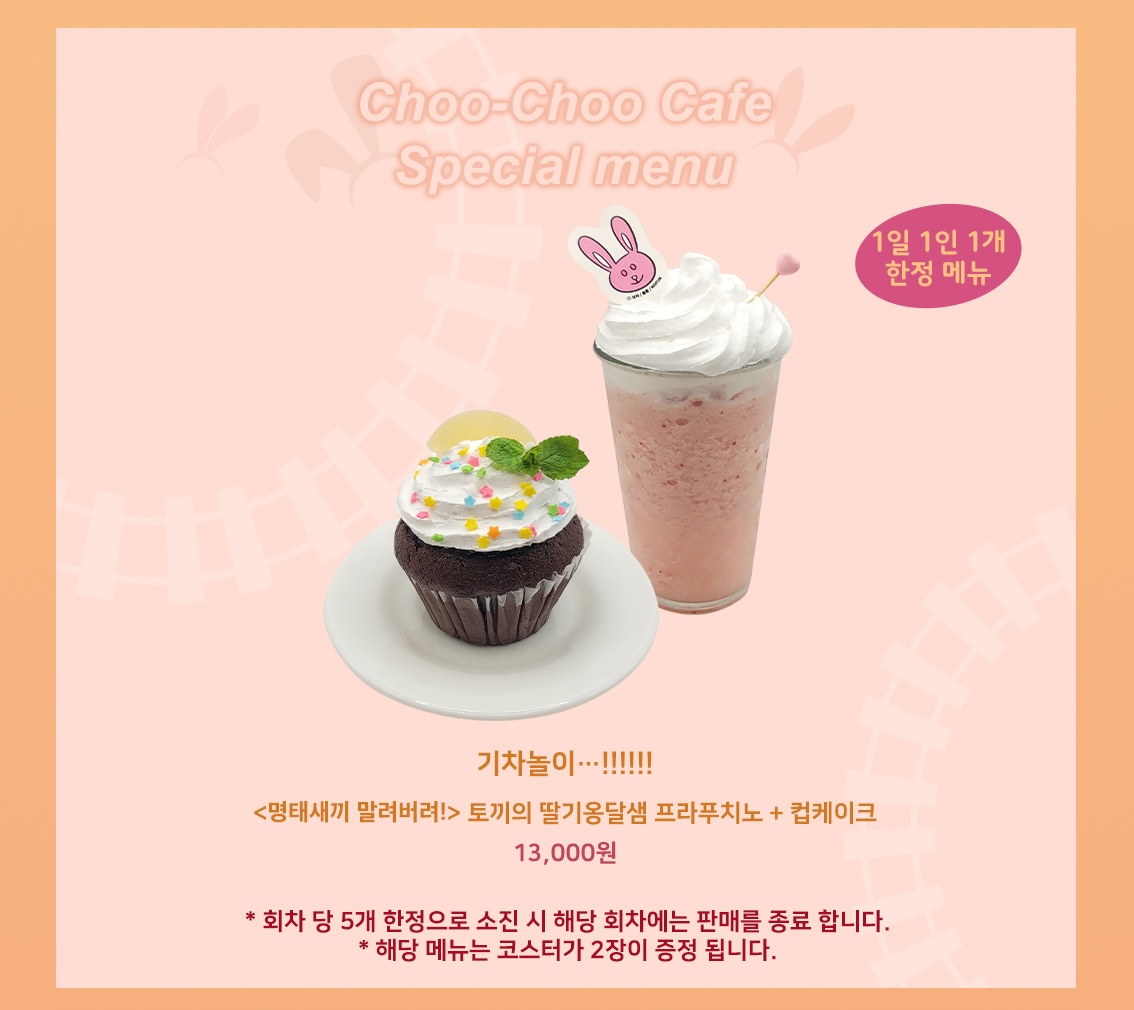 MOFUN_collabo2's tweet photo. 🆕<명태새끼 말려버려!> x 모펀 서교점 콜라보 이벤트 소식📢

야, 윤명태.
너 몸으로 하는 일은 다 잘 하지?
몸으로 갚아.

제주도에서 귤 따!🍊
계수 너도 한다고?
나야 좋지!💗

<명태새끼 말려버려!> x 모펀 서교점에서 
귤 따실 분들을 모집합니다.🍊 https://t.co/wnll5Bj8ez