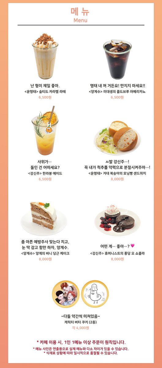 MOFUN_collabo2's tweet photo. 🆕<명태새끼 말려버려!> x 모펀 서교점 콜라보 이벤트 소식📢

야, 윤명태.
너 몸으로 하는 일은 다 잘 하지?
몸으로 갚아.

제주도에서 귤 따!🍊
계수 너도 한다고?
나야 좋지!💗

<명태새끼 말려버려!> x 모펀 서교점에서 
귤 따실 분들을 모집합니다.🍊 https://t.co/wnll5Bj8ez