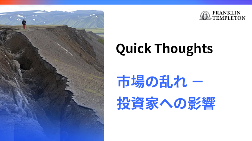 フランクリン・テンプルトン・ジャパン tweet media