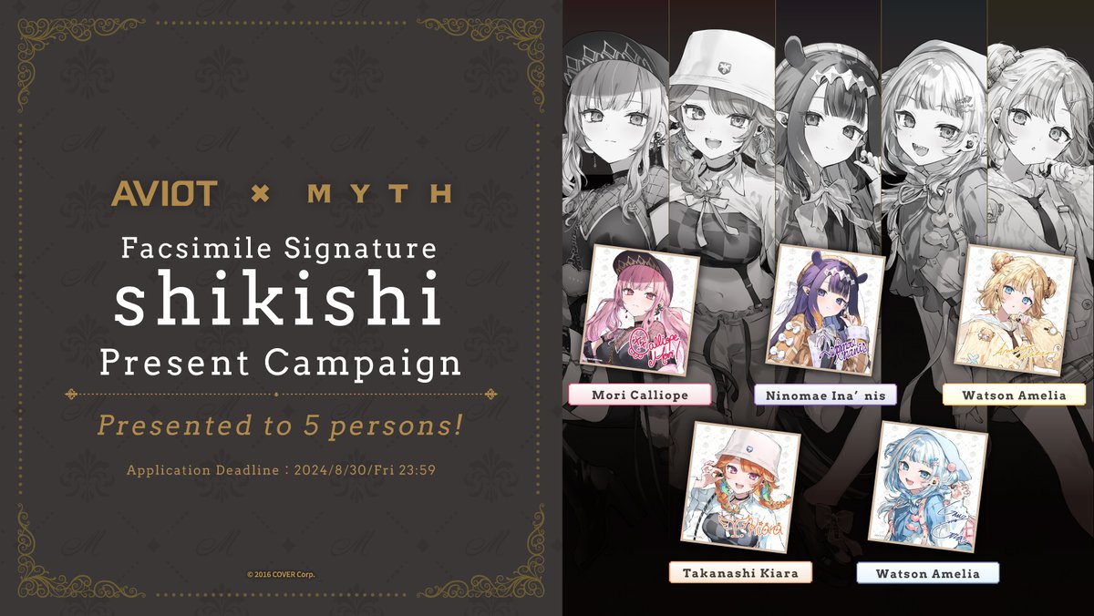 AVIOT_JP's tweet image. ／​
#AVIOT × hololive English -Myth-​
Facsimile signature with an original illustration from the collaboration will be presented to five winners each🎁​
＼​

Present campaign to commemorate the decision to release the collaborative earphones🎉​

【How to apply】​
① Follow…