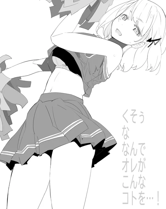全2巻となってますが
描きたいネタも沢山あるので、いずれ3巻も出せたらなと思います。 